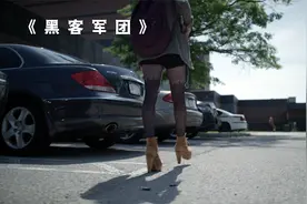 几百个U盘被人故意撒在大街上，许多人出于好奇捡走视频封面