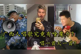 广西口音唱歌有啥魔力？最近广西版《桃花运》又火了，真开口跪啊