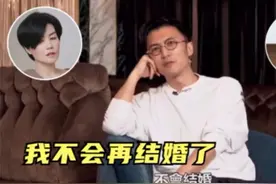 谢霆锋自曝不会再结婚，曾被问娶不娶王菲，当场拒绝回应视频封面