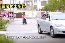 女人用聪明才智成功脱险视频封面