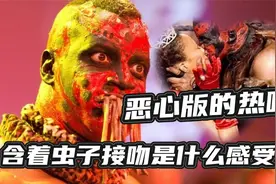 盘点WWE中超恶心名场面，选手竟含着虫子与美女热吻视频封面