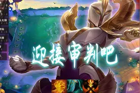 红莲：小小天使 在我腕夫面前不堪一击视频封面