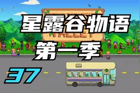 星露谷物语 添加新的畜棚 37 默寒解说