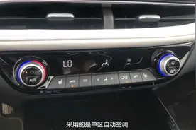 细节说：别克微蓝6 PHEV 空调介绍