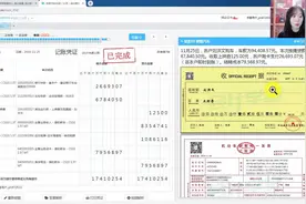 销售汽车怎么做账务处理？分录汇总,赶快收藏!视频封面