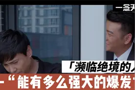 沈腾天才构思，假药找网红主播打广告，做互联网销售视频封面