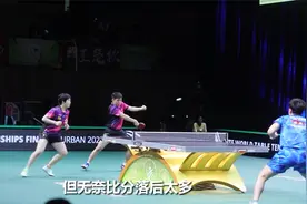 day6今日热点--“栋曼”组合止步四强 张本智和实现混双冲亚目标视频封面