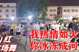 广场舞《我热情如火你冰冻成河》动感32步，真是百看不厌！