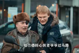 美剧，男孩好心扶老人过马路，被老奶奶随手一摸赋予超能力视频封面