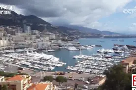 率先与华为签约5G！中国与摩纳哥：大小国家友好交往的典范视频封面