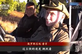 普京69岁生日收到一份特别祝福