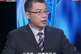 患上梅杰综合征怎么办，专家带来治疗方法，让你恢复光明视频封面