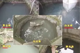 同一寺庙却出现五色山泉 村民称喝了它能包治百病 还能生双胞胎