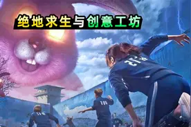 《绝地求生》计划推出创意工坊！未来玩家能够自制地图、模式了？
