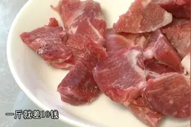 “吃完羊肉上吐下泻”？记者调查，廉价羊肉或为“罪魁祸首”？视频封面