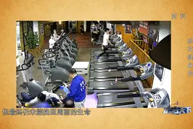 法治：女孩健身房内跑步时突然口吐白沫，当场猝死，众人吓坏了视频封面