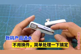 蓝牙耳机进水不开机，原来搞定这么简单，新手值得收藏