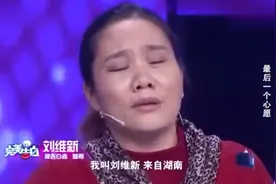 完美：白血病女孩摘下假发，现场说出最后一个心愿，全场为之感动视频封面