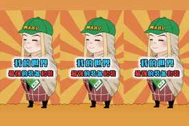 盘点MC中4个最强的防具套装，钻石套垫底，第1穿上就无敌了视频封面