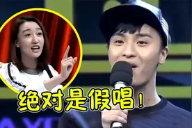 男生声音太像杨钰莹，被评委怀疑假唱，听完清唱直接吓跪了！视频封面