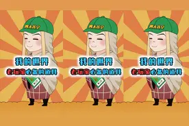 MC老玩家必备5件道具排行，工作台竟垫底，第1名你知道是什么吗？