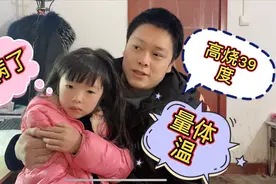 晴宝发高烧，早上起来还坚持做了一张试卷，最后难受的哭了，心疼视频封面