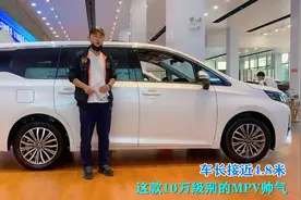 10万级帅气商务！新传祺M6，轴距近2米8内置7座，还全带T视频封面