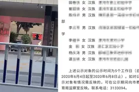 漯河教育局干部被指违规申报"中原名师"，当事人：不申报浪费名额视频封面