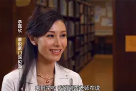 李嘉欣想生二胎被老公言词拒绝，理由让人信服！不生二胎的明星们视频封面