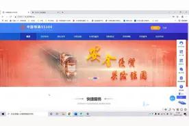 95306新系统首页视频封面