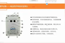 《济工网赋能说》第16期高支模、深基坑、临边防护解决方案视频封面
