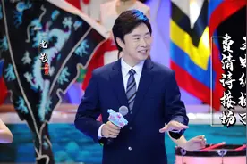 费玉清史诗级接梗名场面：狂甩段子笑喷全场，赛车手飚车速太快！视频封面