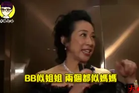 富豪霍震霆前妻朱玲玲，大赞郭晶晶基因强大，小女儿很像妈妈视频封面