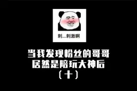 这么快就见家长，有点顶不住啊