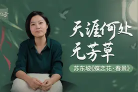 “天涯何处无芳草”，来安慰爱而不得这句话，真的有用吗？