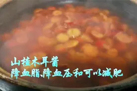 山楂木耳酱-降血脂降血压还可以减肥视频封面