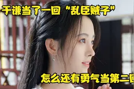 明代夺门之变那晚，于谦在干什么？为何不阻止这场政变？（二）视频封面