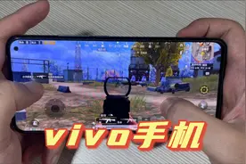 网购二手vivo S5手机，8+128G骁龙712，备用玩游戏怎么样？视频封面
