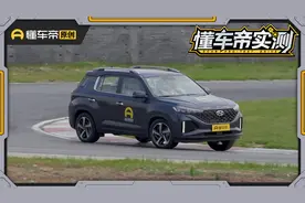 曾经现代的销量担当ix35，如今实测表现如何？视频封面