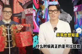 胡兵官宣和陪伴30年的ta结婚，“男的女的”引热议，回应后被骂视频封面