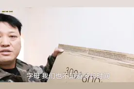 业主买的瓷砖全英文，瓦工看不懂说明，凭经验泡水到边缘冒小泡视频封面