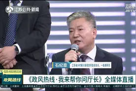 省农业农村厅电话连线：如何申请脱贫人口小额信贷？视频封面