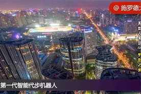 和你聊聊，未来中国新能源智能汽车将如何发展...视频封面