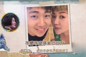 王惠重登舞台演奏京韵大鼓，郭麒麟出镜为妈妈打call视频封面