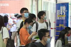广东2021年平均工资出炉丨140251元！信息技术行业蝉联榜首视频封面