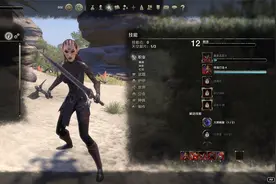 Elder Scrolls Online13(盗贼工会烟斗任务)视频封面