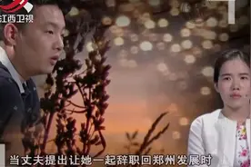 调解：妻子刚生产完几天，丈夫却只顾打游戏，妻子哭诉太失望视频封面