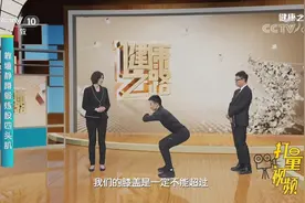 一个靠墙静蹲训练，有效锻炼股四头肌，还能稳定膝关节|健康之路视频封面