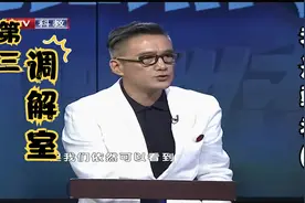调解室：二弟与妻子是残疾人士，向大哥借钱被拒绝，要求多要份额视频封面