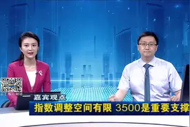 大盘午后下探回升  超百股涨停 外资净流入 明天会继续反弹上涨吗视频封面
